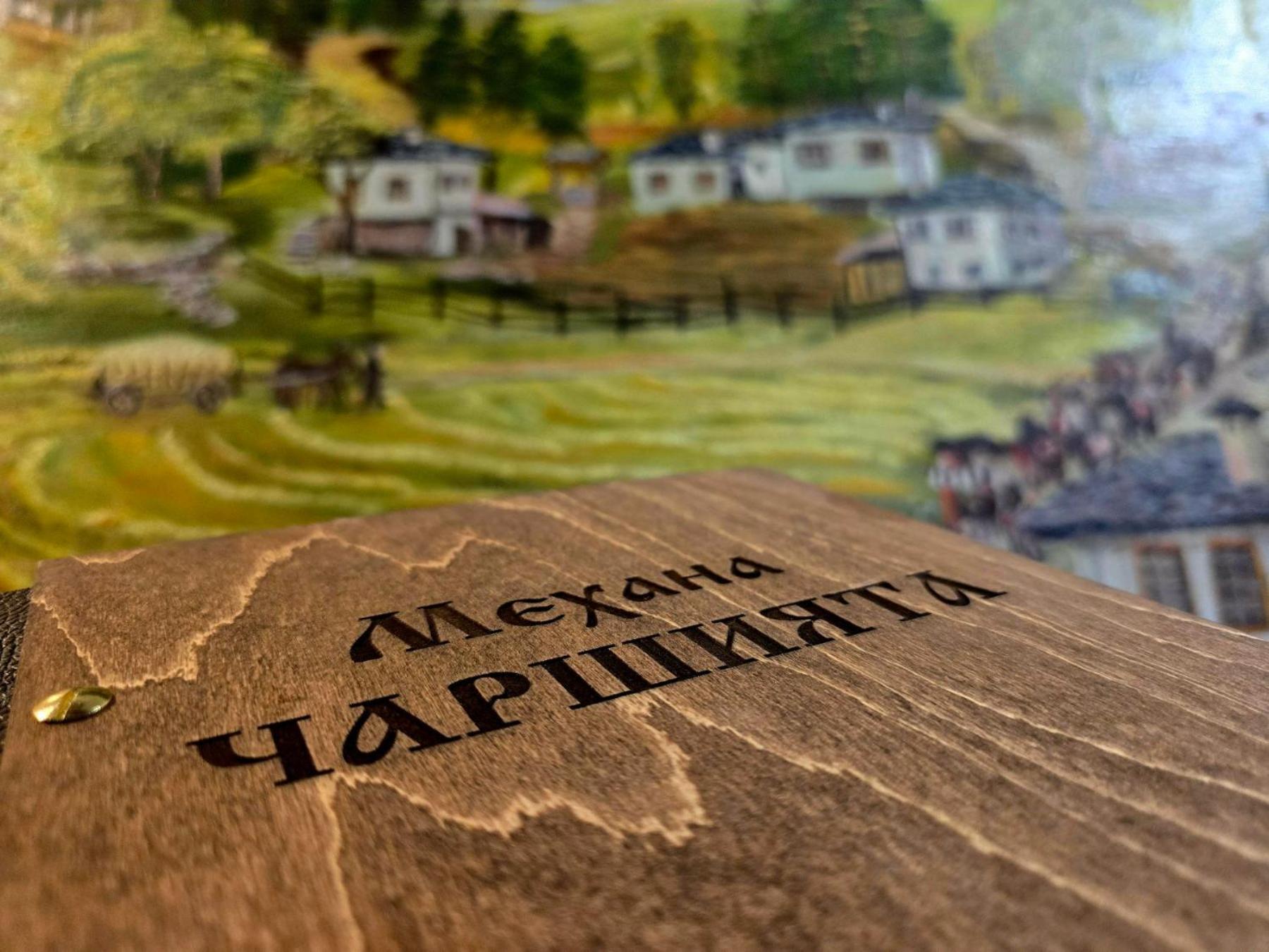 Къща За Гости Чаршията Smolyan Buitenkant foto