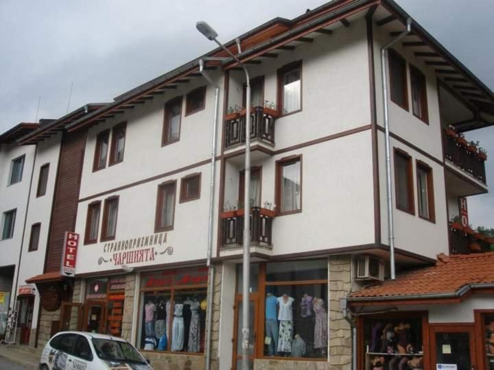 Къща За Гости Чаршията Smolyan Buitenkant foto